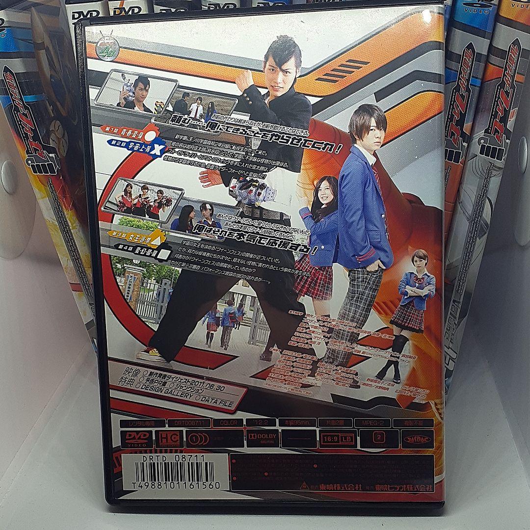 仮面ライダーフォーゼ　12巻セット