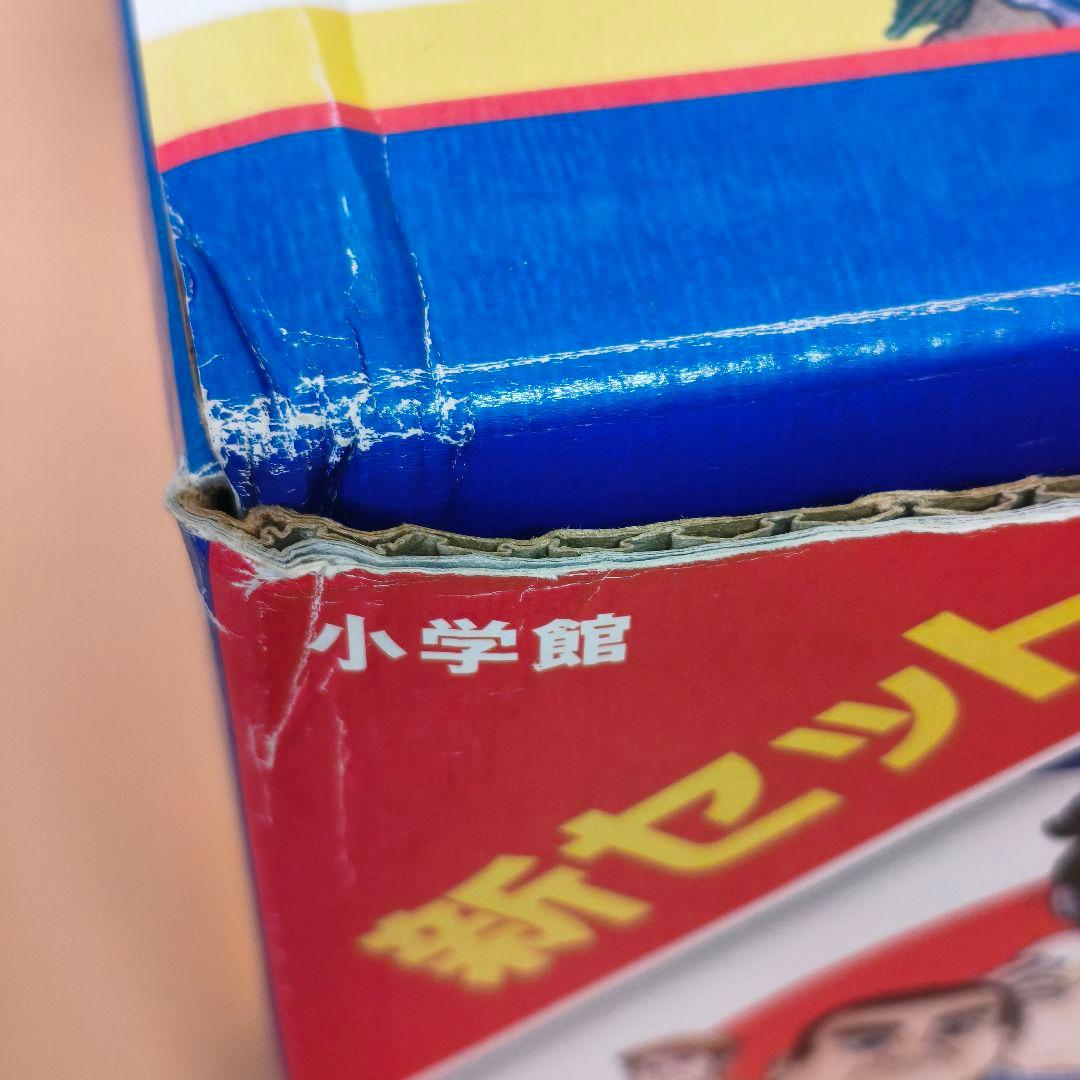 【全23巻セット】小学館版 学習まんが 少年少女 日本の歴史 全巻セット