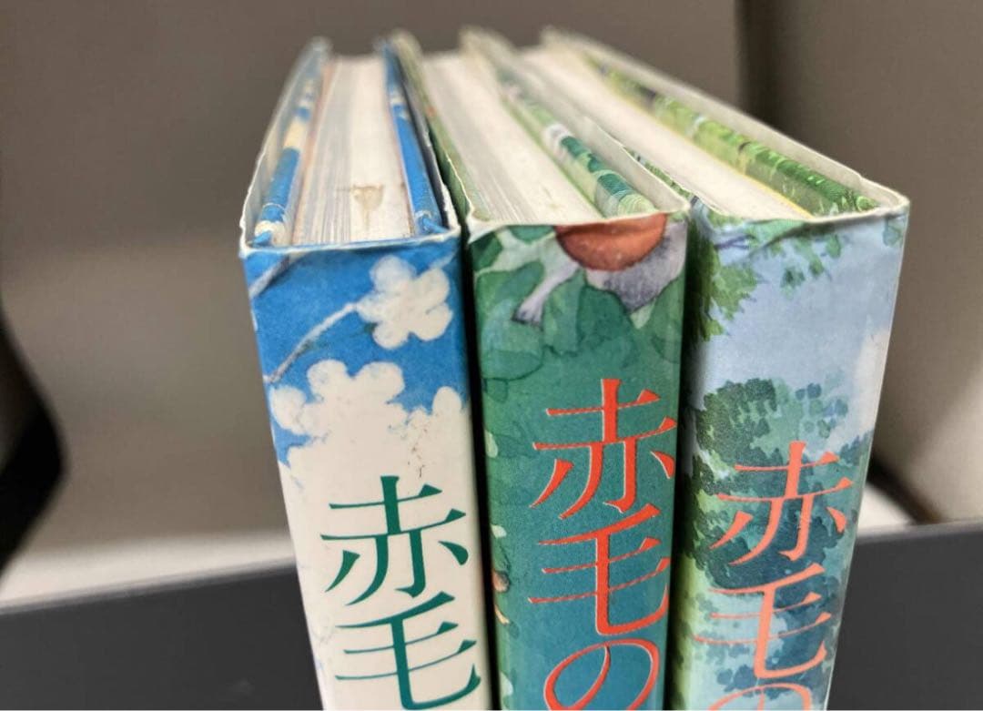 ◼絶版商品◼　赤毛のアンの手作り絵本　3冊セット　鎌倉書房