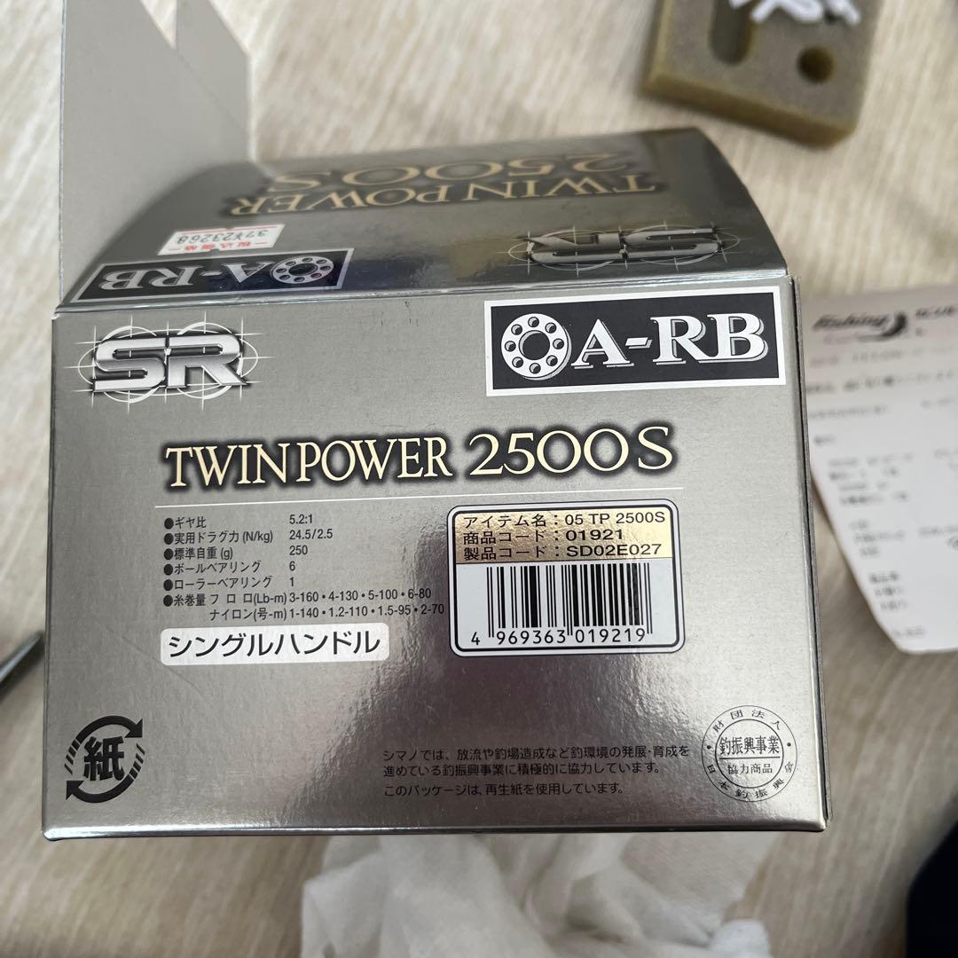 TWINPOWER 2500S スピニングリール