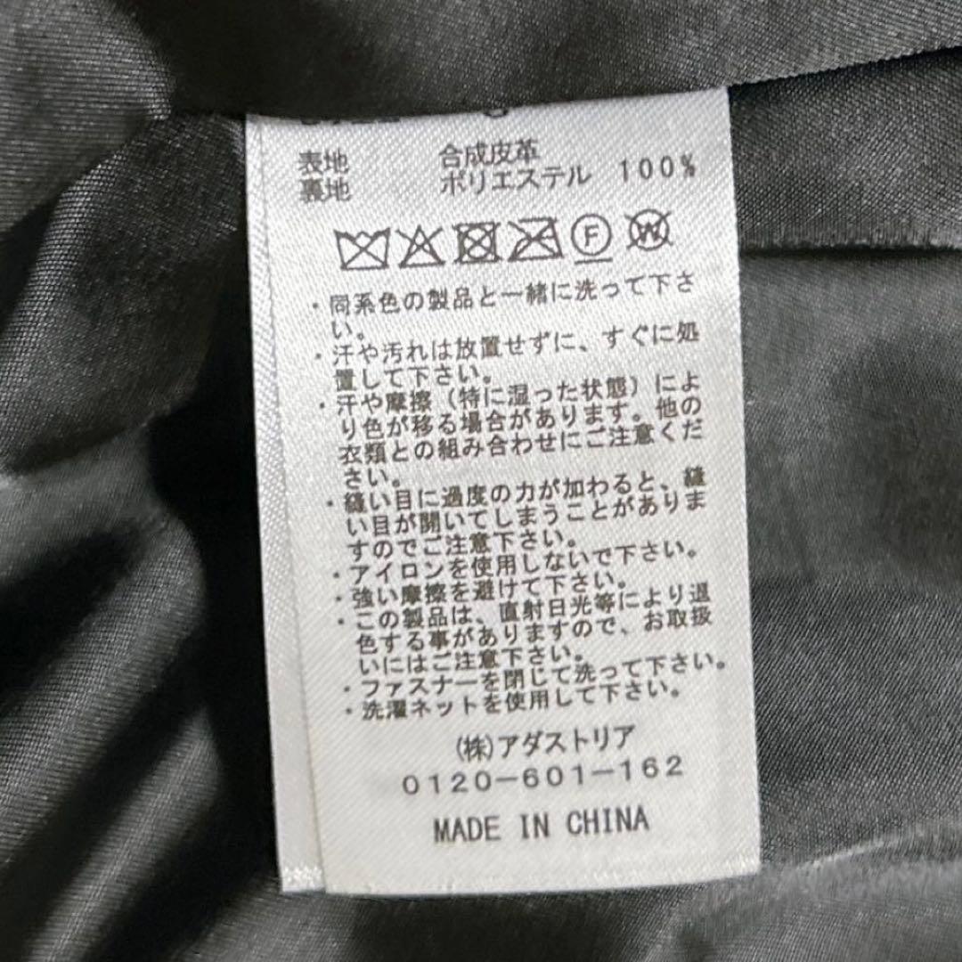 HARE レザーコンパクトブルゾン ダブルジップ レザージャケット ブラック S