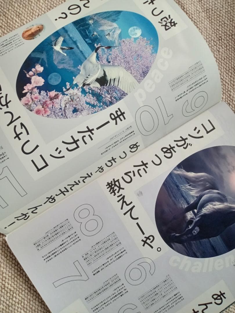 サブカミチャー 3号　漫☆画太郎　ガタローマン　ジャガー　ラッセン