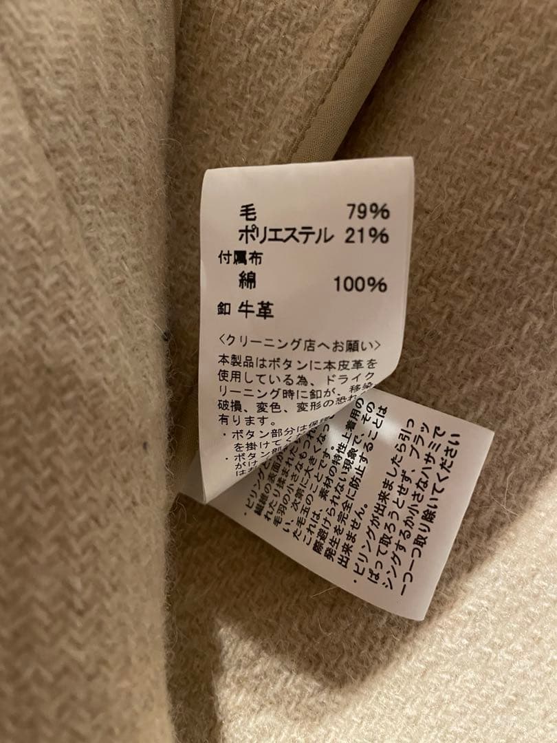み*マ様 DANTON ジャケット モッサコート ベージュ 36サイズ