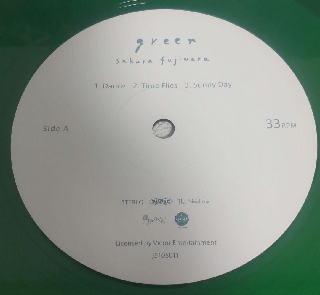 【美品！】藤原さくら　SAKURA FUJIWARA　GREEN　レコード