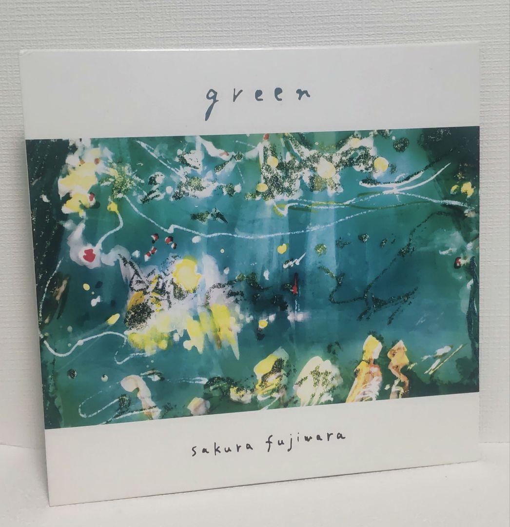 【美品！】藤原さくら　SAKURA FUJIWARA　GREEN　レコード