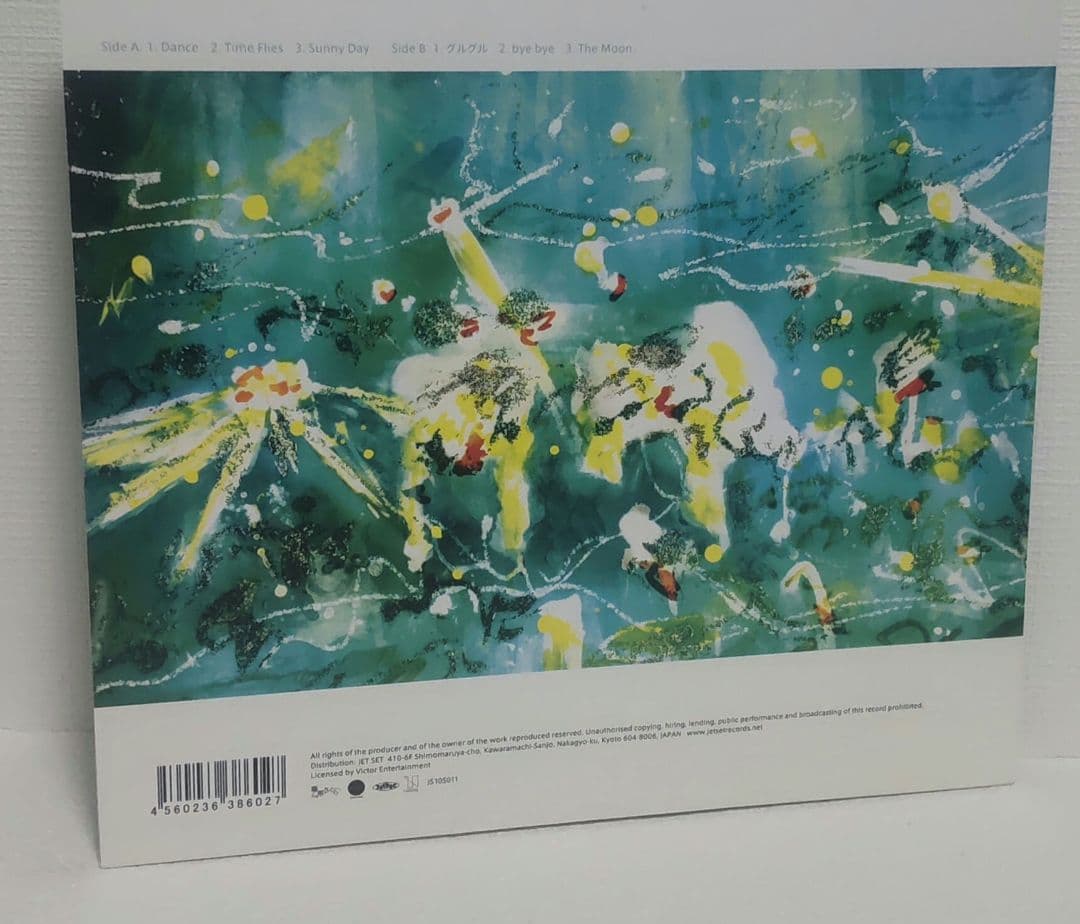 【美品！】藤原さくら　SAKURA FUJIWARA　GREEN　レコード