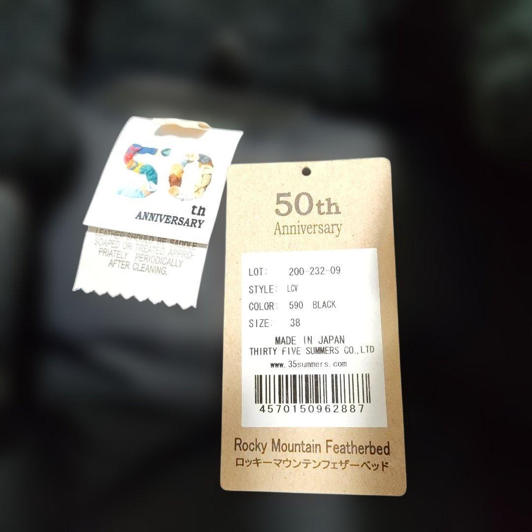 オールレザーダウンベスト 50周年記念