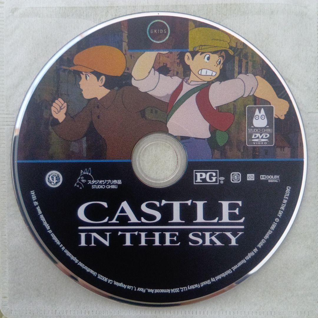 [北米版DVD] ジブリ作品9点セット