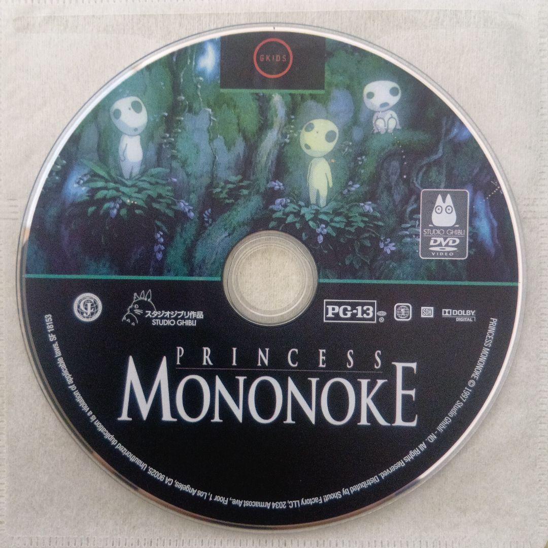 [北米版DVD] ジブリ作品9点セット
