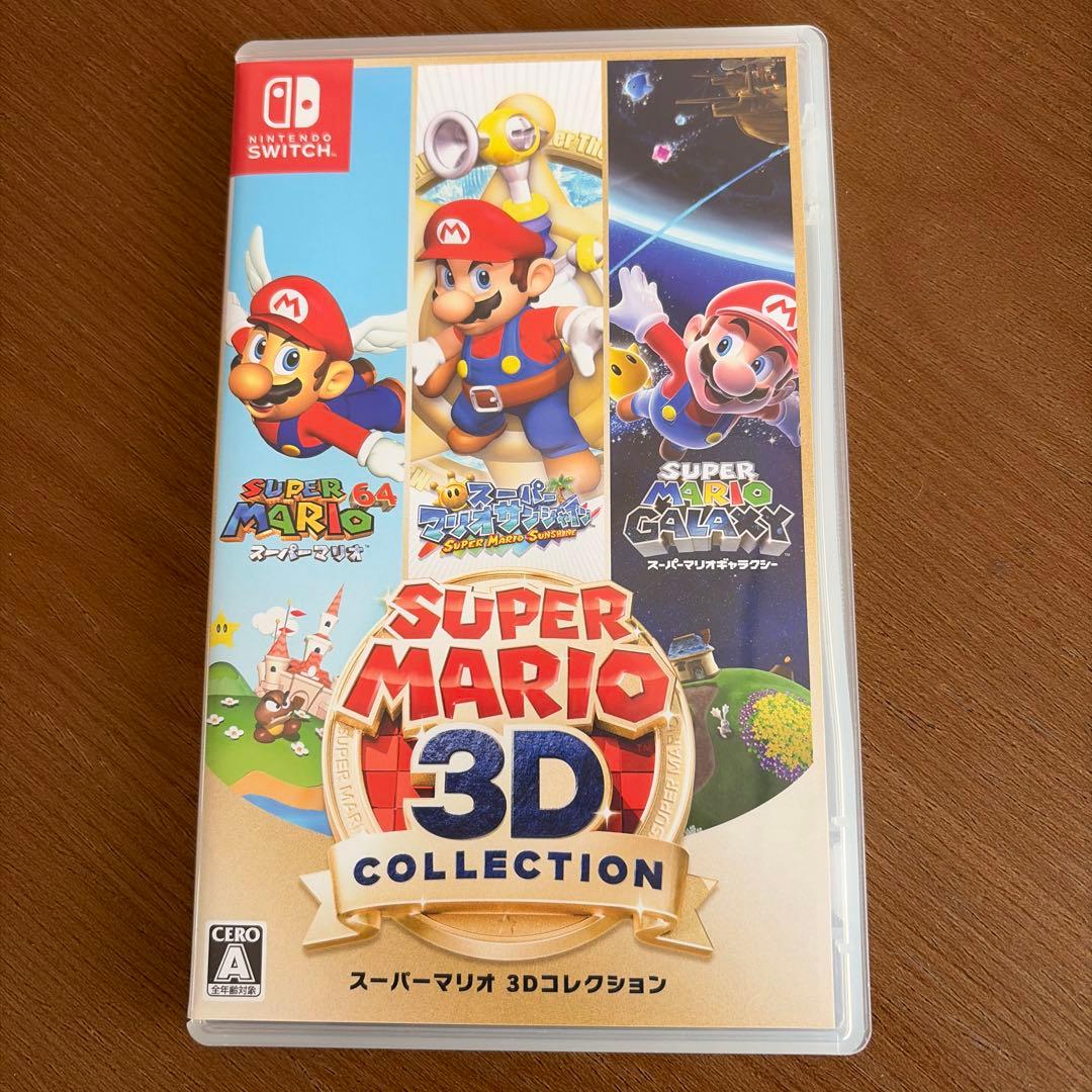 スーパーマリオ3Dコレクション　スイッチ