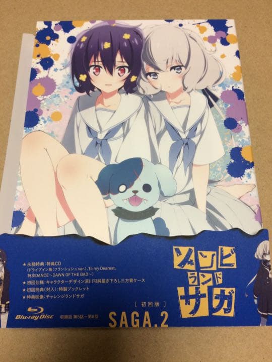 【ほぼ新品全巻セット】ゾンビランドサガ Blu-ray 1〜3