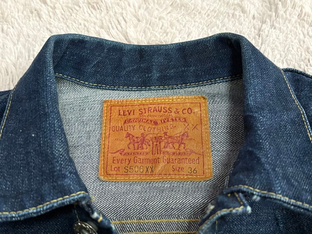 Levi's バレンシアS506XX 大戦モデル 36 復刻 ヴィンテージ 米国