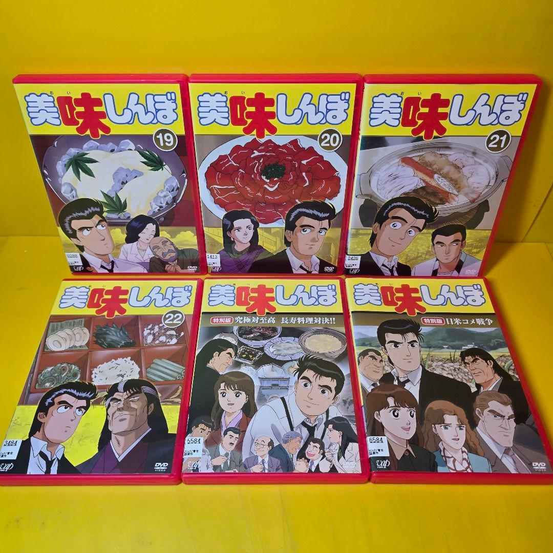 新品ケース交換済み　美味しんぼ 22巻+特別編 DVD全24巻セット