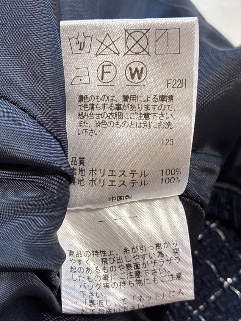 Feroux ラメツイード　ジレ　ベスト　ネイビー