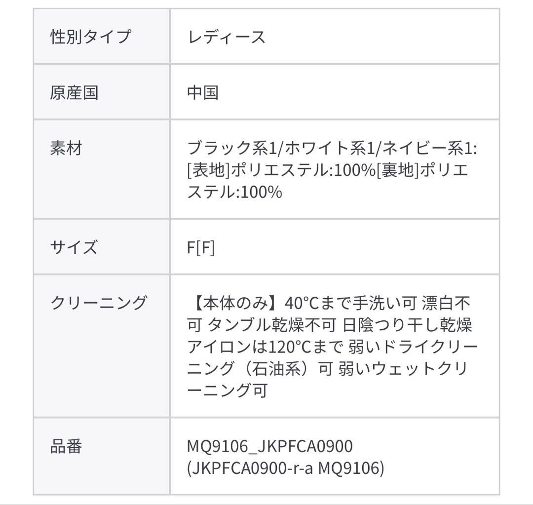 Feroux ラメツイード　ジレ　ベスト　ネイビー