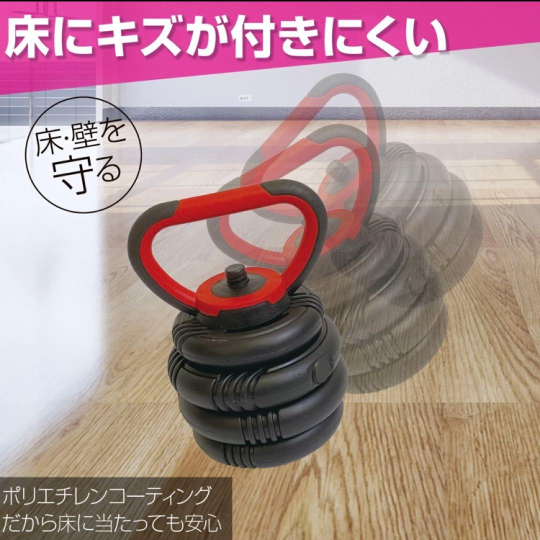 可変式ダンベル 4WAY 40kg 20kg×2セット 筋トレ