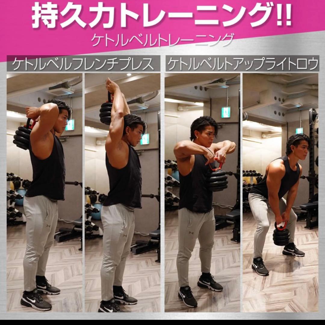 可変式ダンベル 4WAY 40kg 20kg×2セット 筋トレ