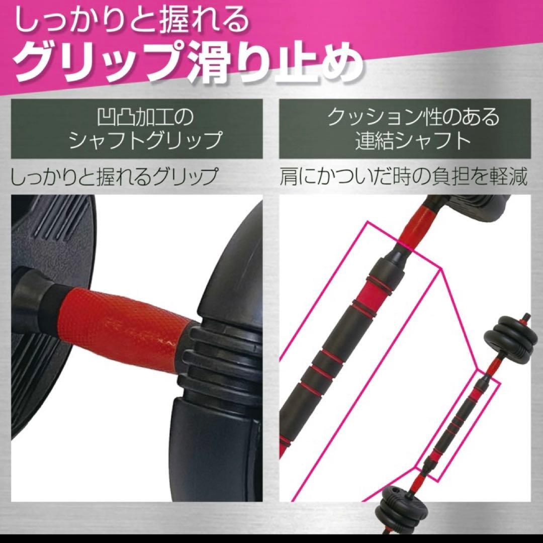可変式ダンベル 4WAY 40kg 20kg×2セット 筋トレ
