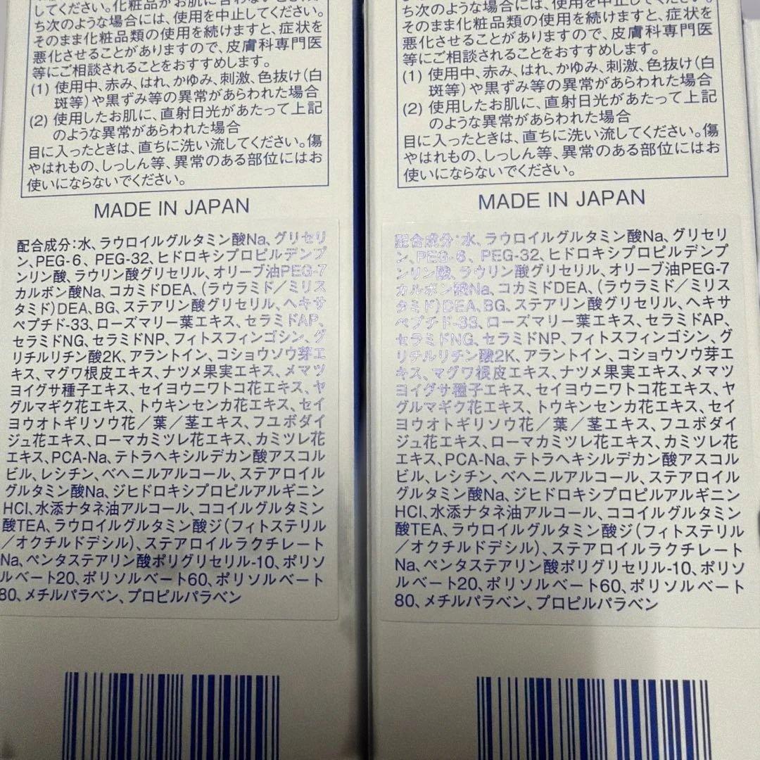 新品イナータス　4点セット