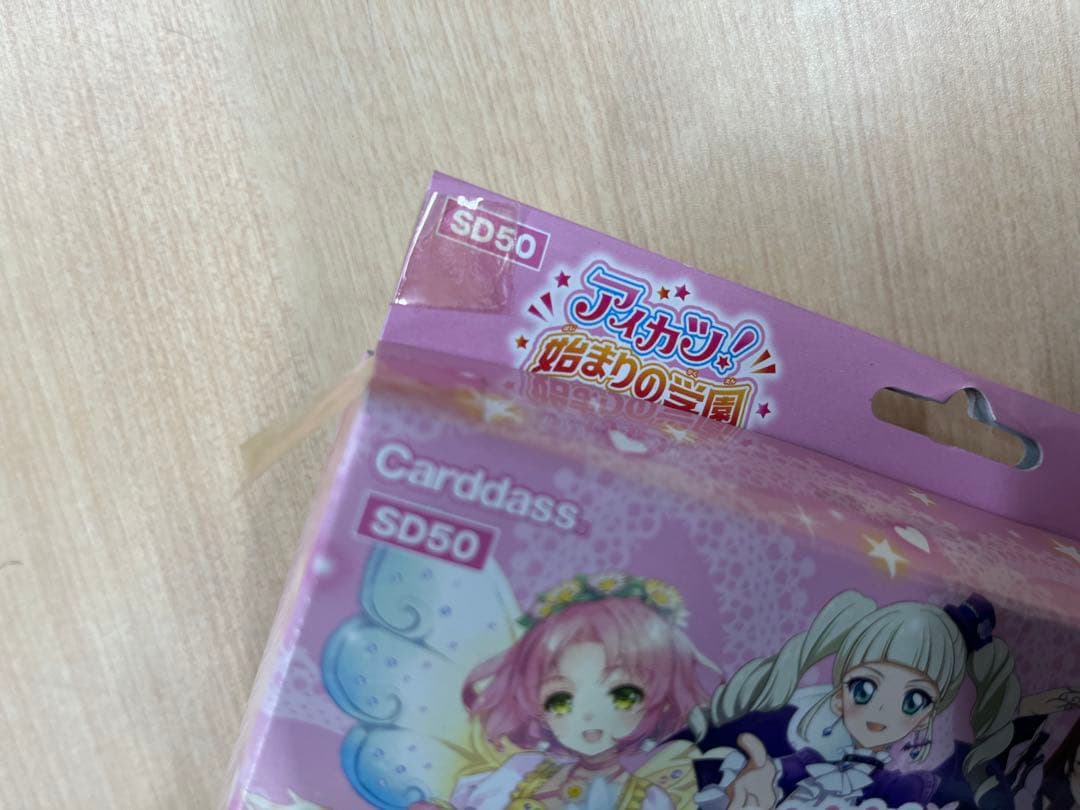 バトルスピリッツ　コラボスターター　アイカツ！ 始まりの学園SD50