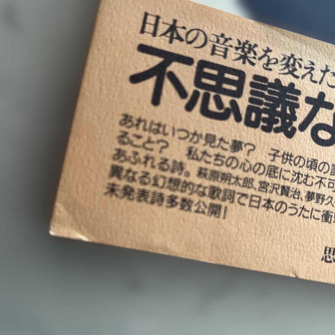 たま　詩集