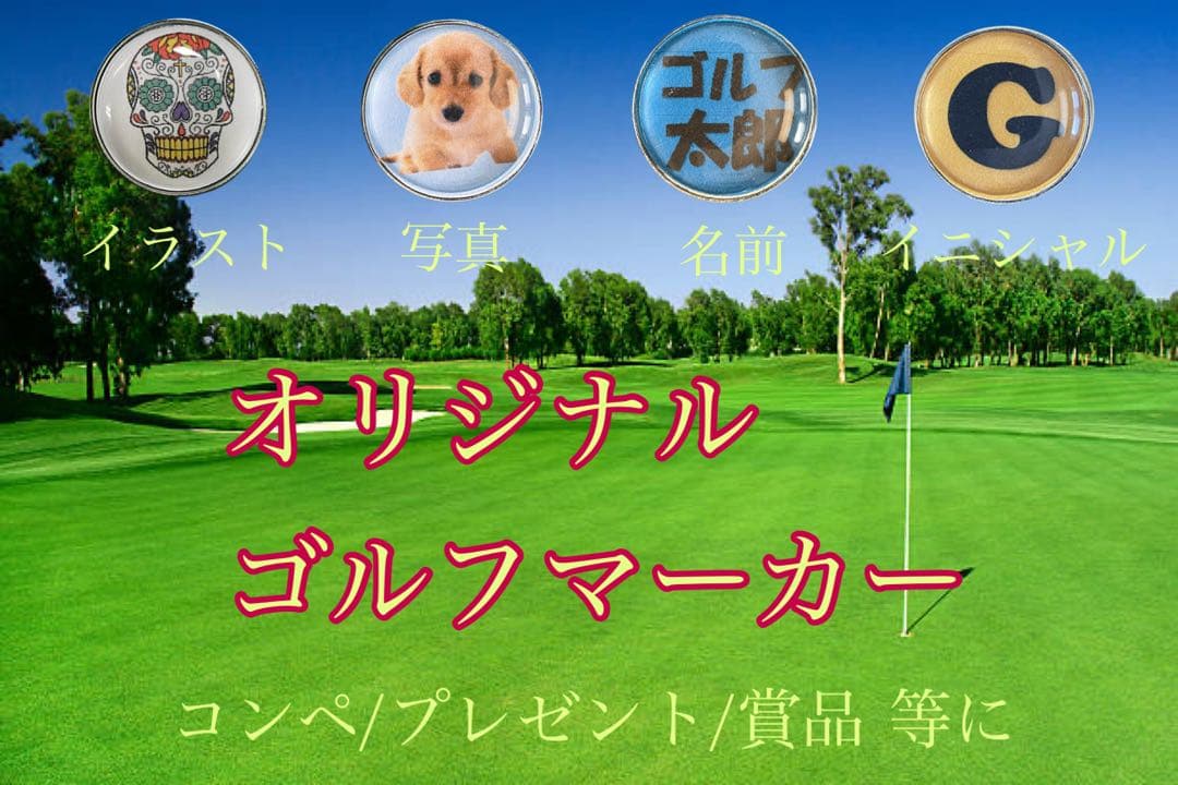 ハットクリップゴルフマーカー 25mm クリップ付　磁石