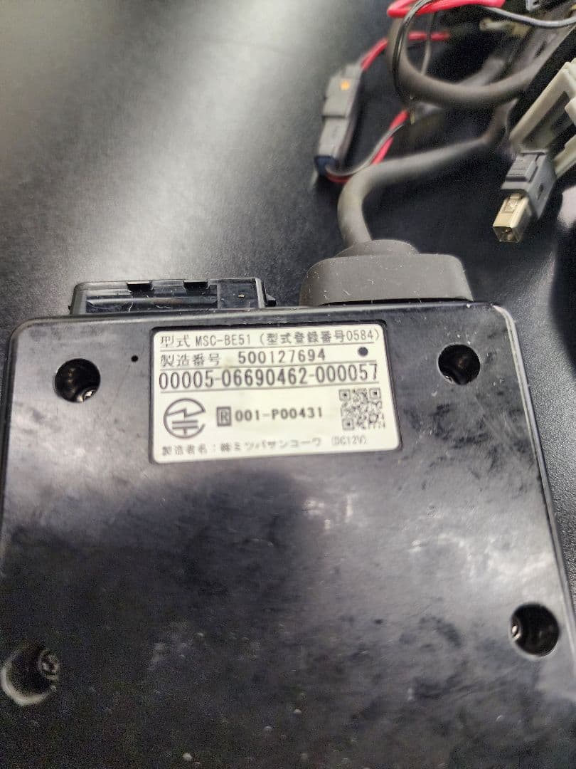 バイク用 ETC車載器 アンテナ別体式 ミツバ BE51 ETC1.0