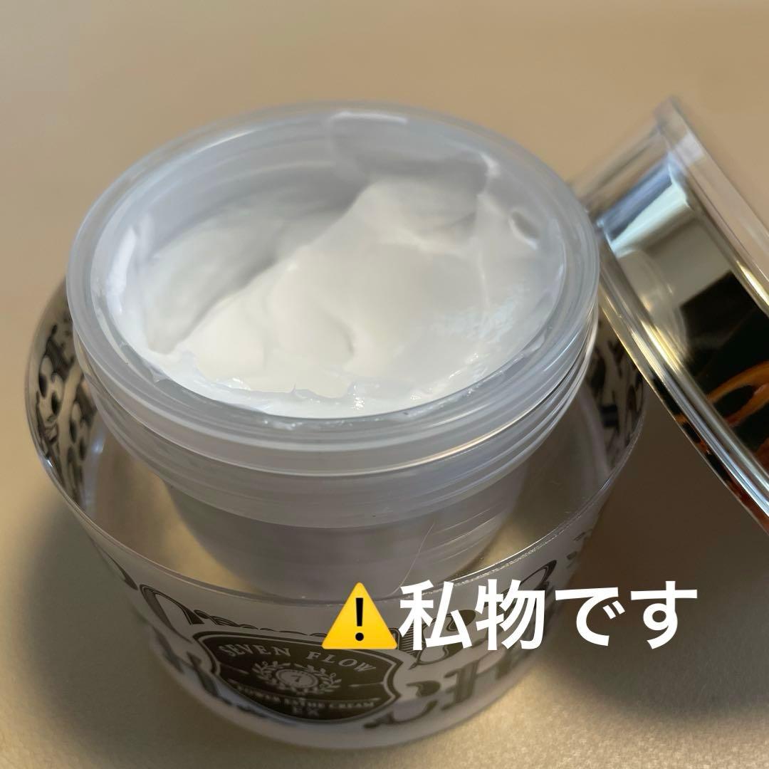 セブンフロー　パワーエステクリームEX 70g 増量サイズ