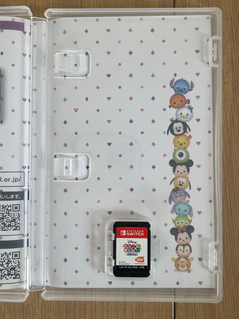 Nintendo Switch ゲームソフト 4本セット スマブラやあつ森他
