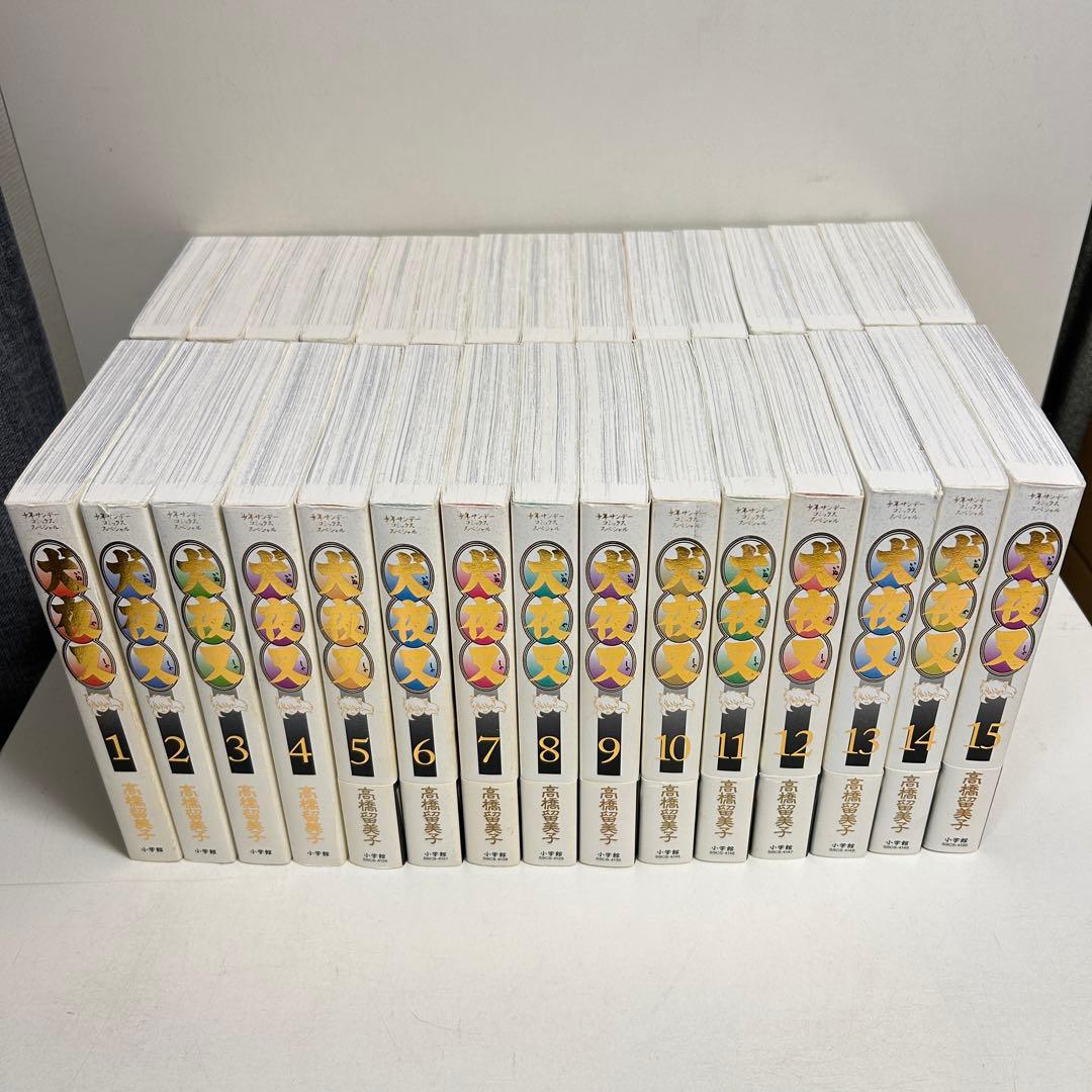 犬夜叉 1〜30巻　全巻セット　まとめ売り　漫画　マンガ　全巻　ワイド版
