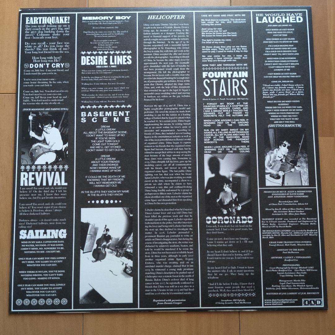 【LPレコード】Deerhunter 2枚セット