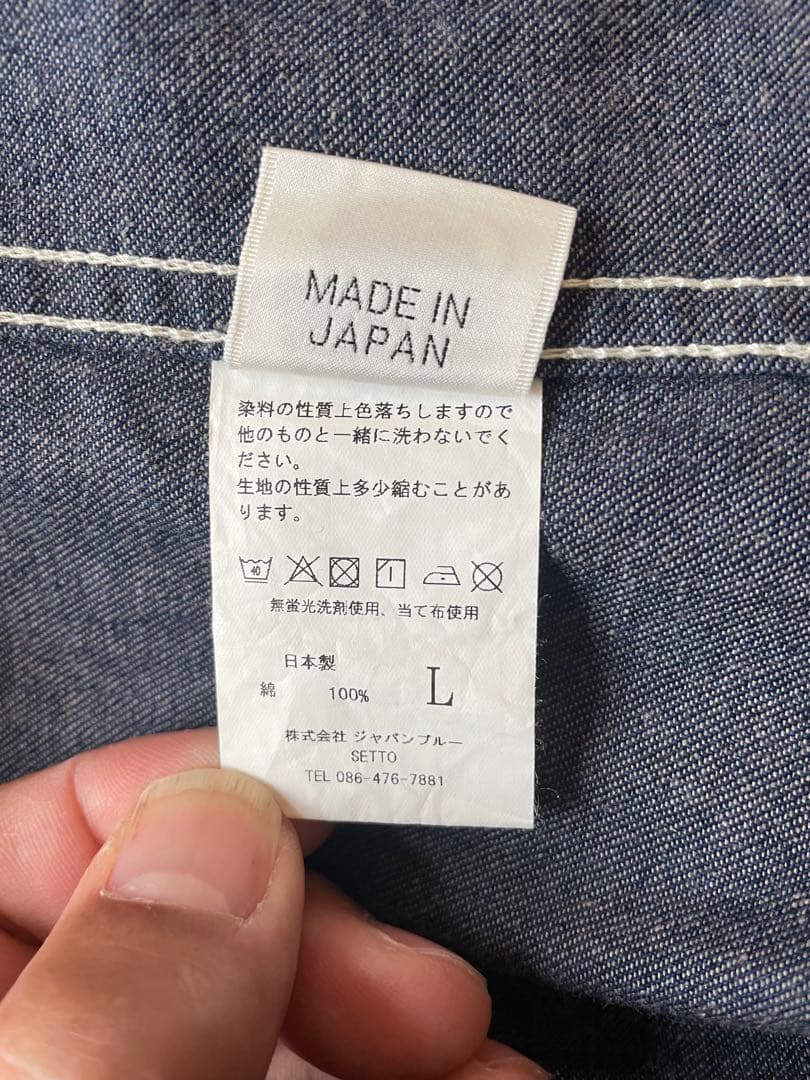 SETTO デニムカバーオール サイズL 日本製