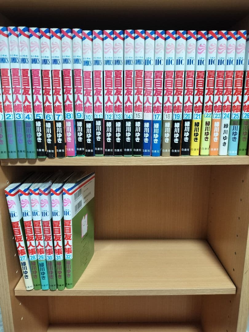 夏目友人帳　全巻セット　1〜32巻＋小説
