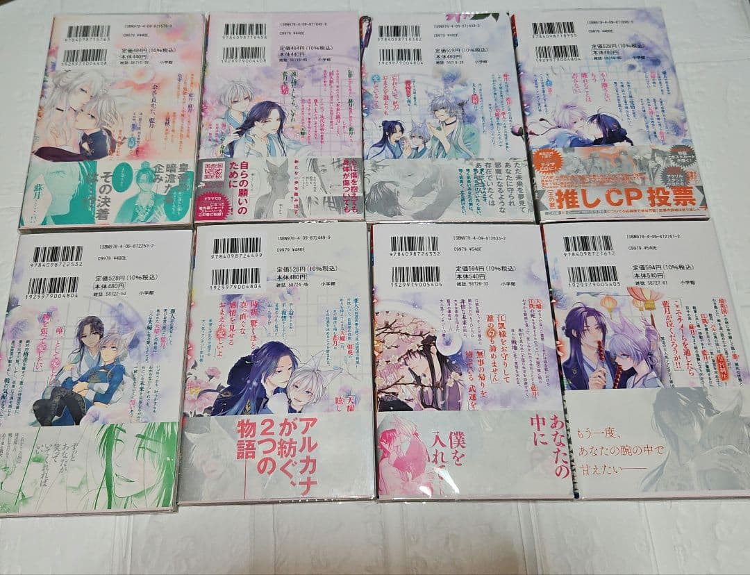 王の獣 １～18巻　全巻セット　完結