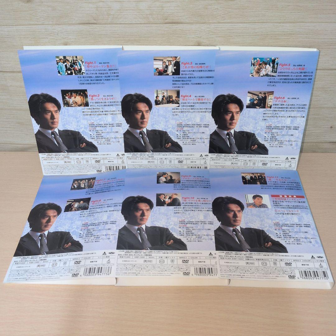 サラリーマン金太郎 DVD 1~6全巻セット