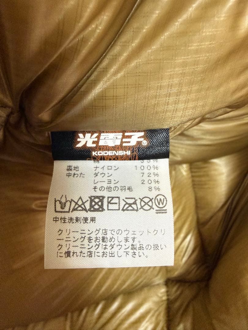 THE NORTH FACE Purple Label ダウンベスト