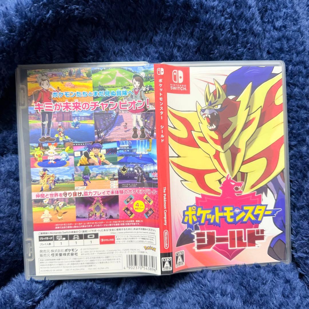 【動作確認済み】 ポケモン スカーレット シールド 2本セット パッケージ版