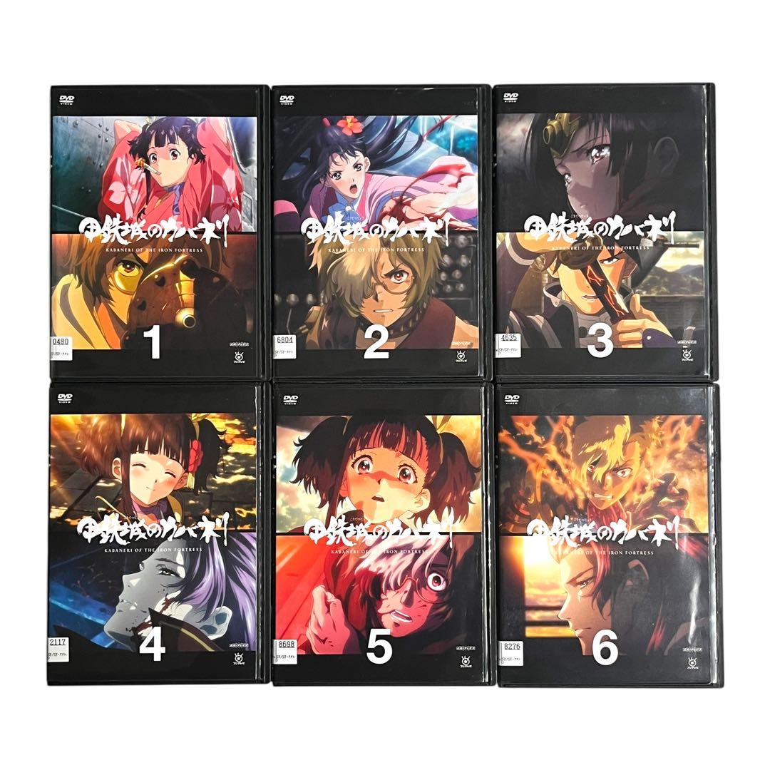 新品ケース 「 甲鉄城のカバネリ 」＋「 海門決戦 」 全7巻 荒木哲郎