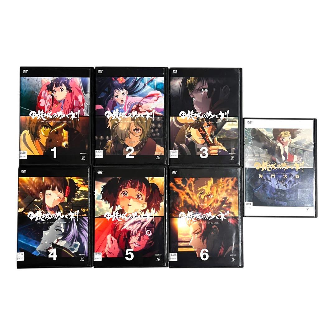 新品ケース 「 甲鉄城のカバネリ 」＋「 海門決戦 」 全7巻 荒木哲郎