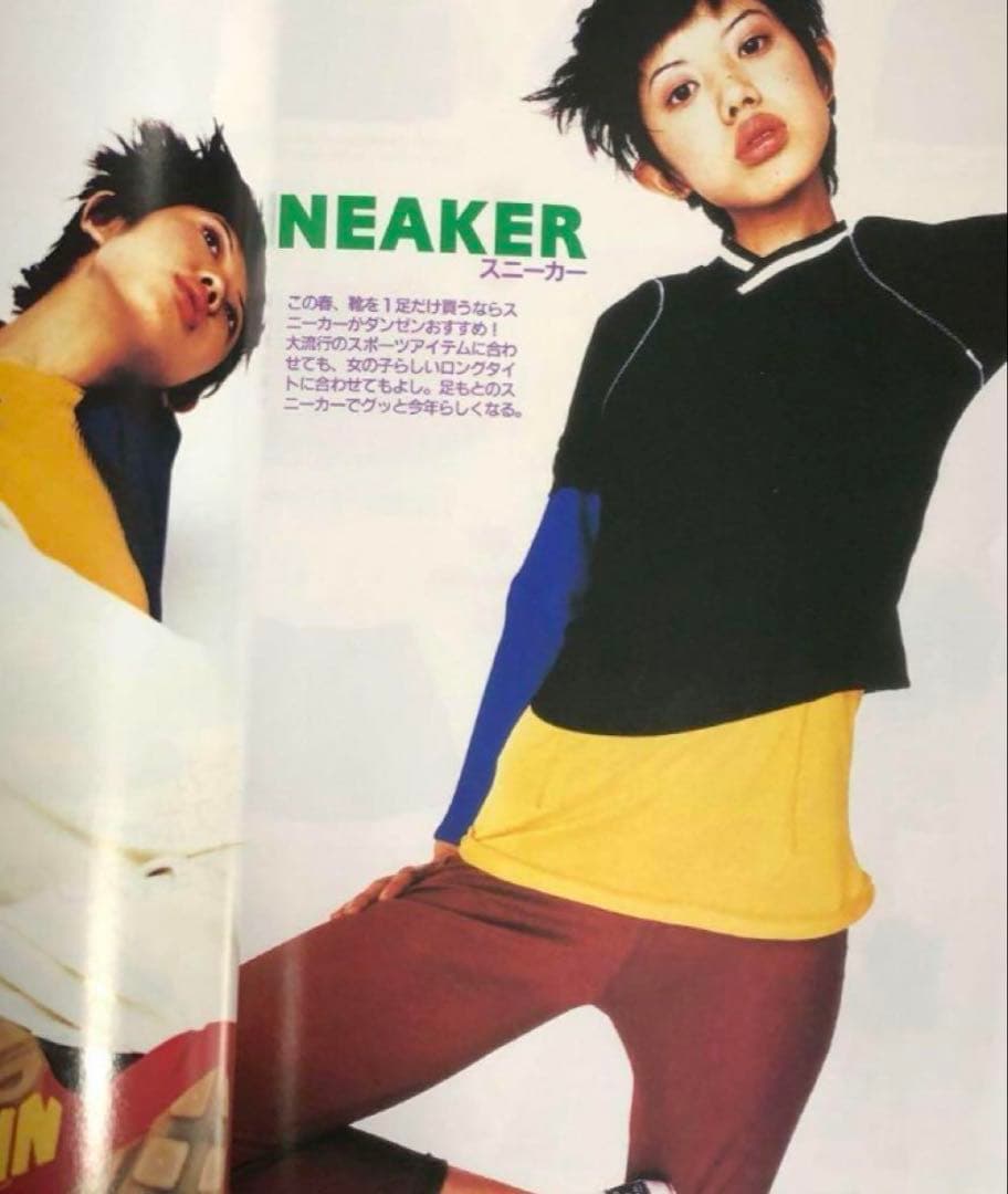 CUTIE 1994年 4月号 藤原ヒロシ HFA 吉川ひなの