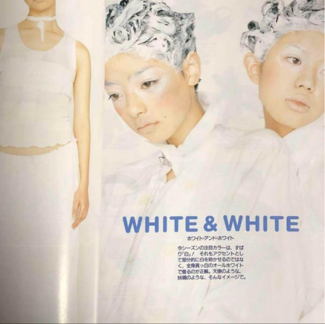 CUTIE 1994年 4月号 藤原ヒロシ HFA 吉川ひなの