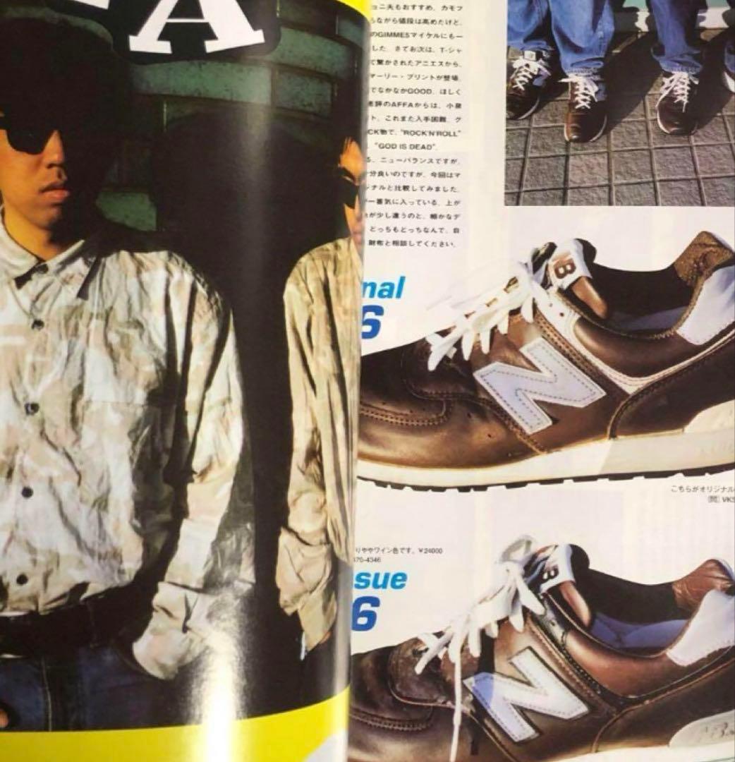 CUTIE 1994年 4月号 藤原ヒロシ HFA 吉川ひなの