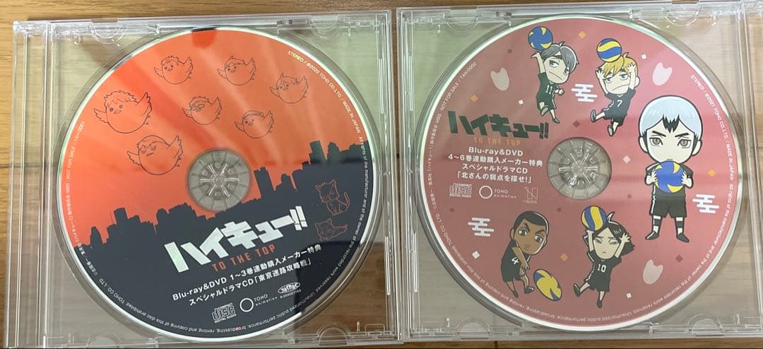 ハイキュー!! TO THE TOP 1-6巻セット + 特典CD