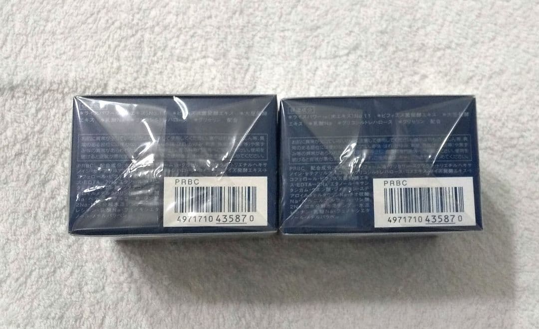 新品未使用☆ 米肌 肌潤クリーム 40g 2点セット