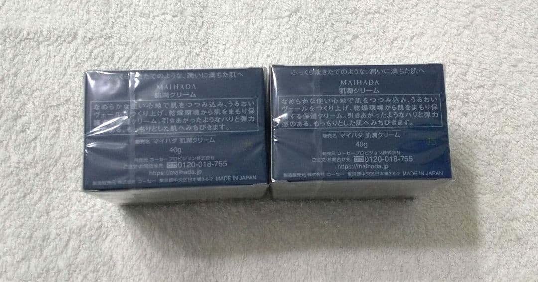 新品未使用☆ 米肌 肌潤クリーム 40g 2点セット