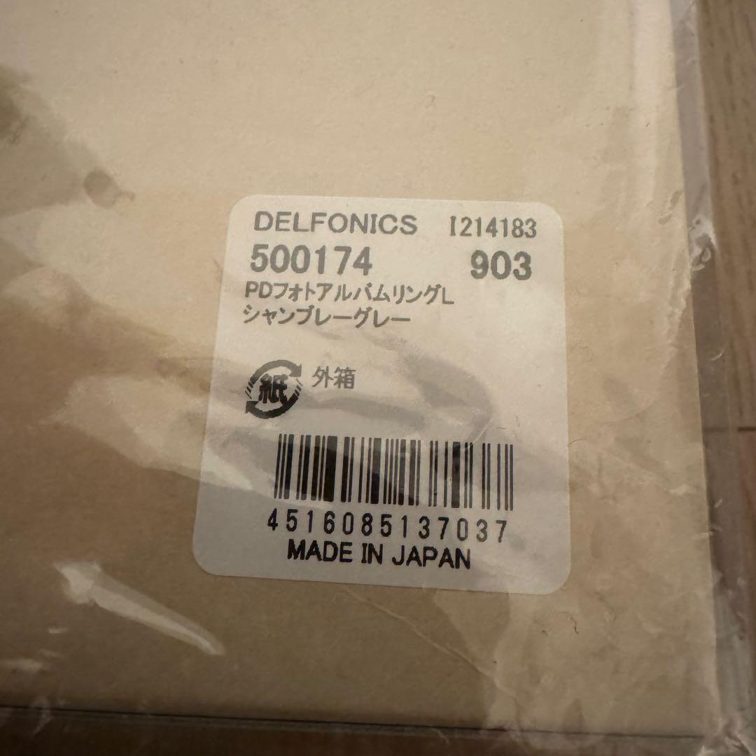 【新品未使用！廃盤品】DELFONICS フォトアルバム L 台紙29シート