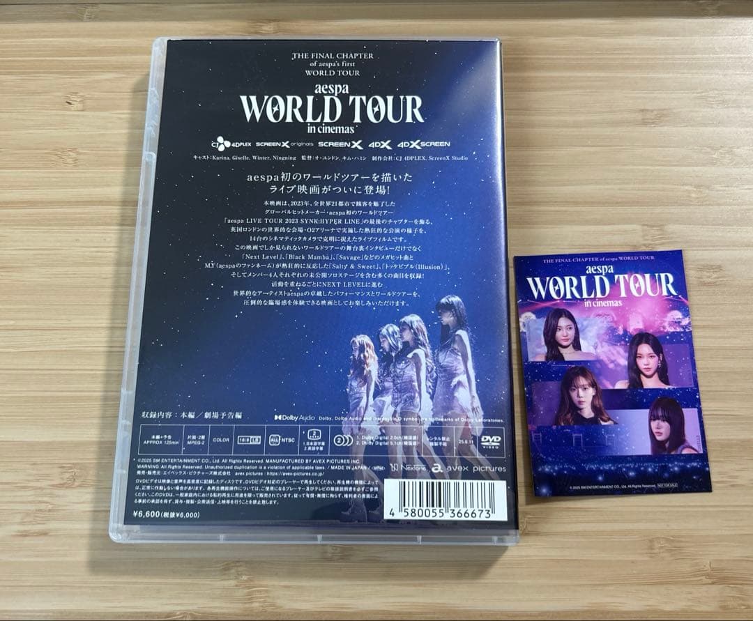 K-POP・アジア aespa:WORLDTOUR in cinemas DVD