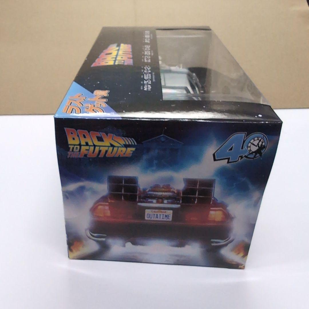フリュークジ バック・トゥ・ザ・フューチャー II タイムマシン ラストワン