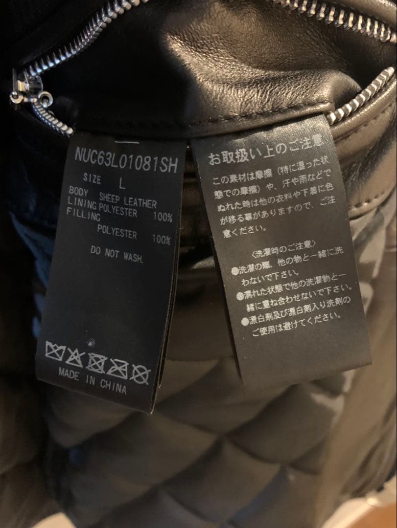 ライダース　　ナノ・ユニバース