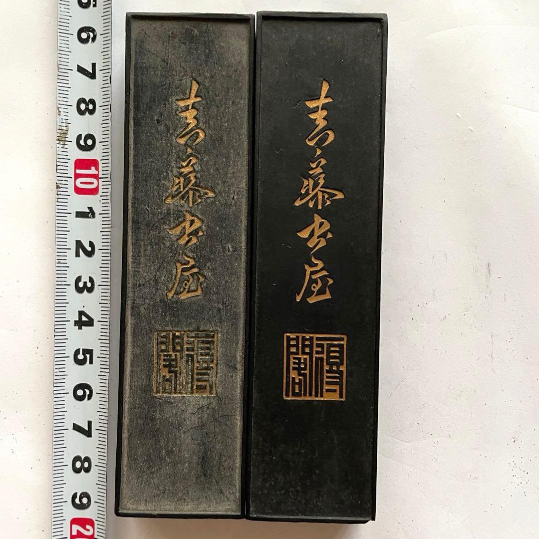 書道具　中国古墨　一得閣　一枝春　未使用　2本188g